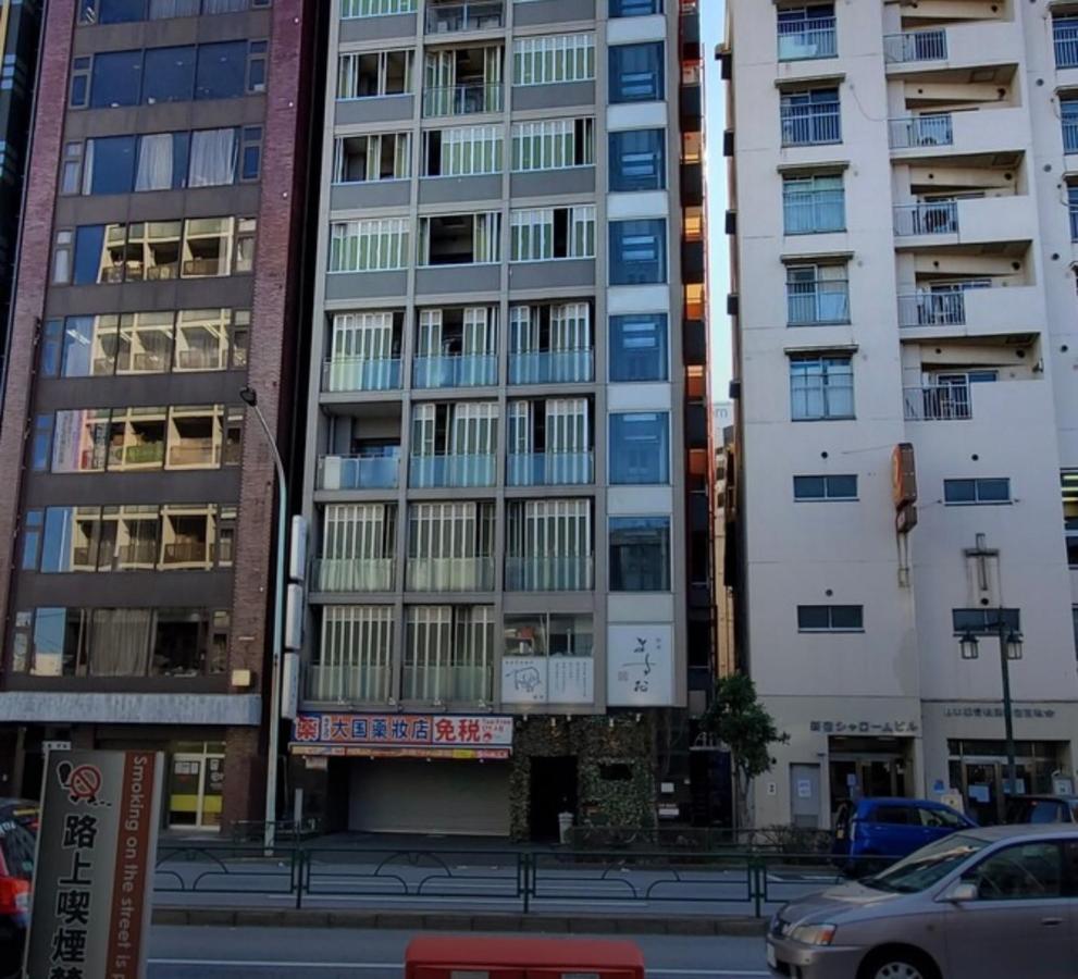 #6 Stylish With Beautiful Night View A Stop To Shinjuku Station Apartamento Tokio
